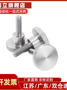 台阶把手HAX06-M3/M4/M5/M6/M8/M10-L6/L10/L16/L20/L25/L30/L40