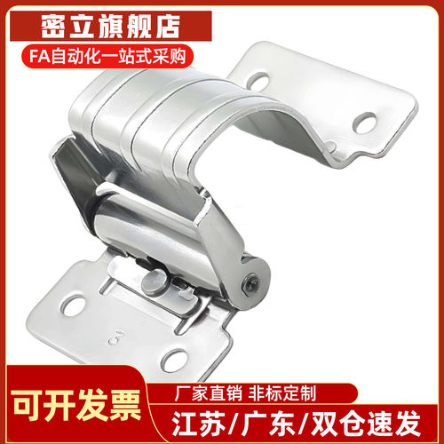 HFK06-03/07工字型扭矩蝶形铰炼JLSMD-03/07不锈钢铰炼HG-TU03/07