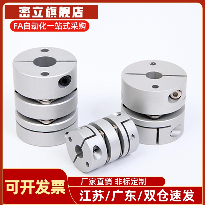 DBJ01 11联轴器DBW01 06 DBA62-52 51-D25 D32 D40 D34 d50 d55