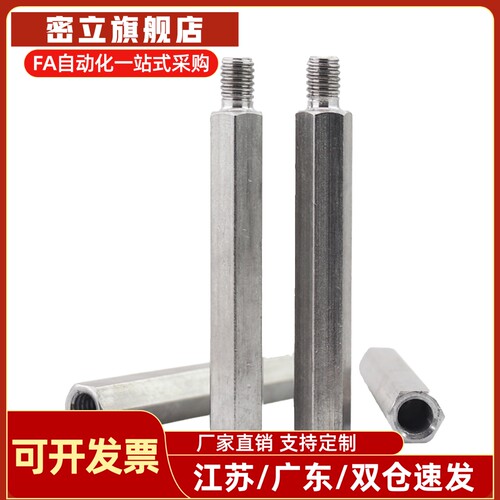 六角支柱RBE01/02/03/06/12-S5 S6 S7 S8 S10 S12 S13 ~102