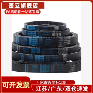 ECP01/ECP02/ECP11/ECP12/ECP21/ECP31-S3M-S5M-S8M 怡合达同步带