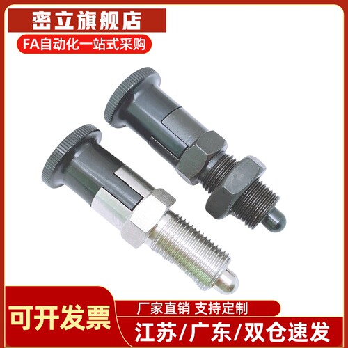 PXYAT自锁旋钮柱塞PXYKT SXYKT 细牙螺纹分度销PXYAT6 8 10 12 16