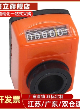 DPTR位置显示器DPML/DPMR/DPNL指示器DPNR2/3/4/5/6-CSE6/8/10/12