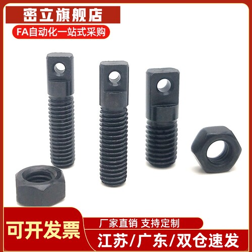 直杆型FFC01-D3/4/5/6-L10/15/20/25/30拉伸弹簧支柱带一字槽ASP