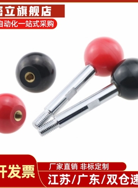 固定握柄把手 LBG/LBGS6/8/10/12-63/80-100/125/160/200-R/B