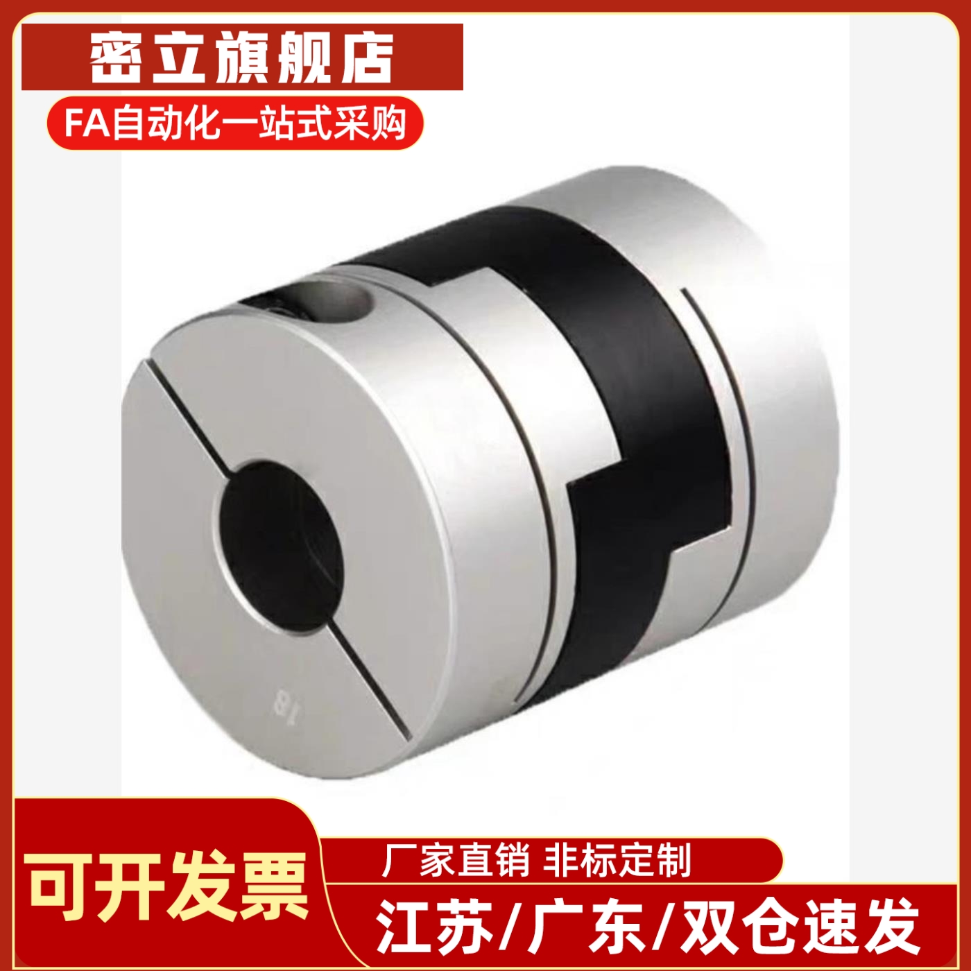 十字形联轴器MCOCWK15/17/20/26/30/34/38-10-11-12-14-15-15-16