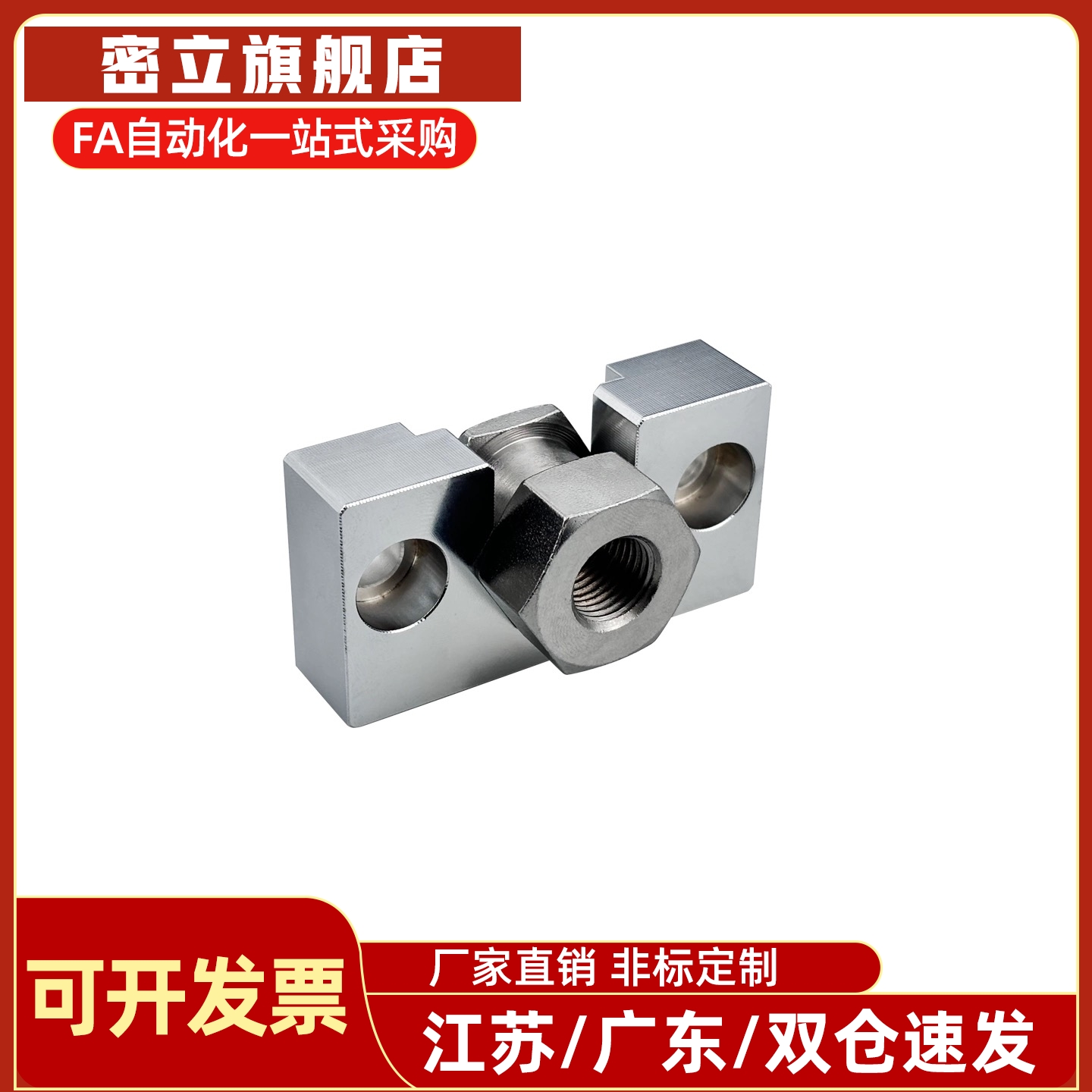 浮动接头组件FJRHA3-0.5 4-0.7 5-0.8 6-1.0 8-1.25 10-1.25 14