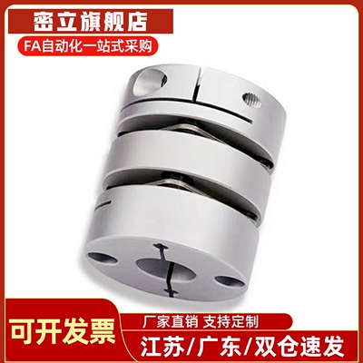联轴器MCSSCWK40-16-16 MCSSCWK32 MCSLC32/40 MCSLCWK32款