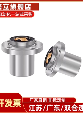 OGA01 OGA21 OGA41-d6-d8-d10-d13-d16-d20-d25-d30 无油衬套组件