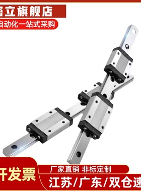 微型导轨 IAM41 IAM42-H9 H12 H14 H16-L110 L120 L130 L140 L150