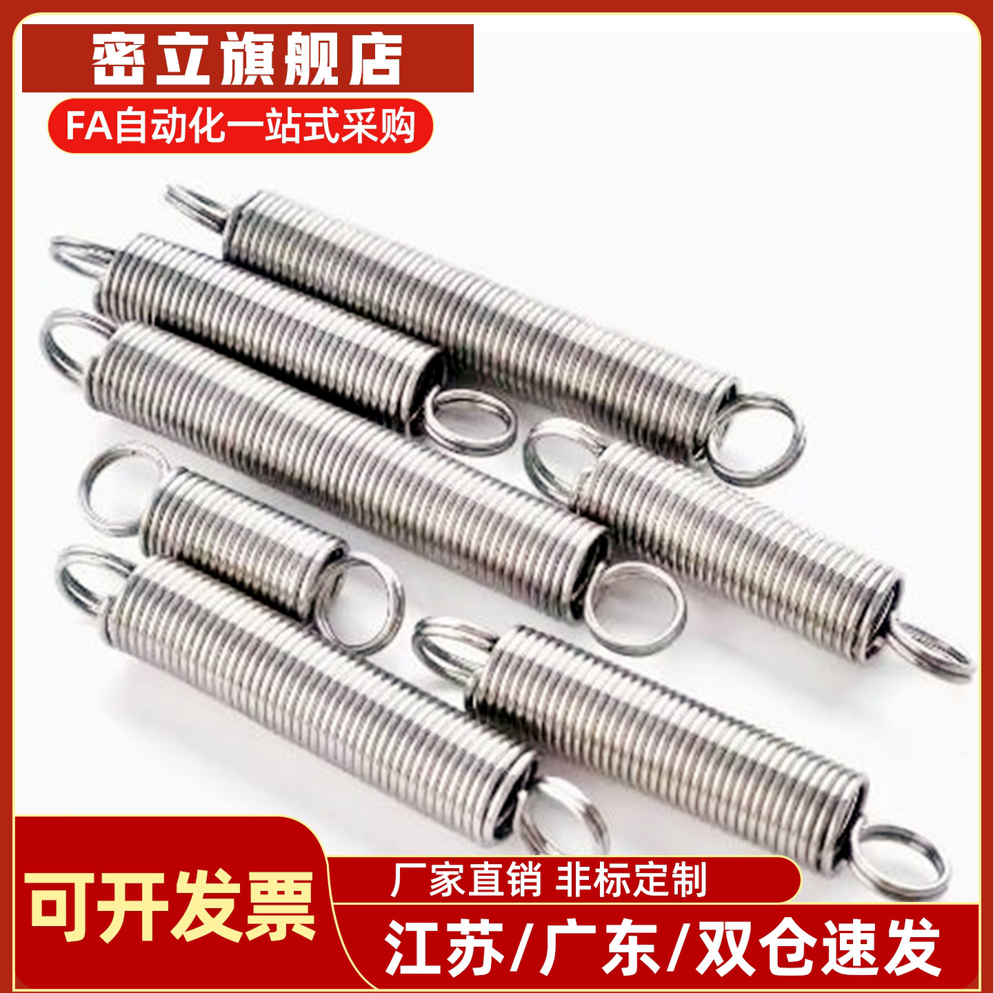 AUY3/4/5/6/8/10/12/14/16-10/15/20/25/30/35/40/50/60拉伸弹簧