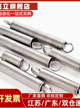 AUY3/4/5/6/8/10/12/14/16-10/15/20/25/30/35/40/50/60拉伸弹簧