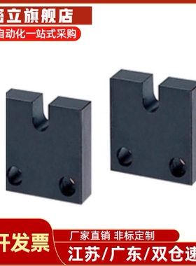 调整螺栓固定块 薄型 PCC21-4/5/6/8-H15 20 25 PCC30