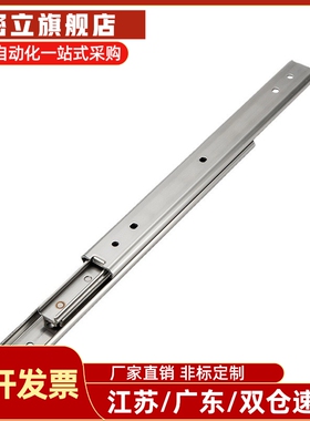 SRRH150三节滑轨IDB11抽钢制抽屉线性导轨SRH150重载导轨IDB10