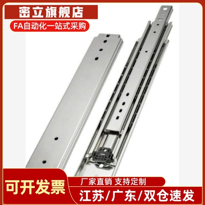 重载51滑轨  IDB10/IDB11-305/356/406/457/508/559/610/660/711