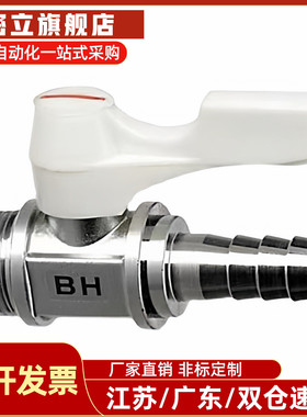 专业替换  BBPT11F BBPT12F BBPT21F -B W Y BL小型球阀