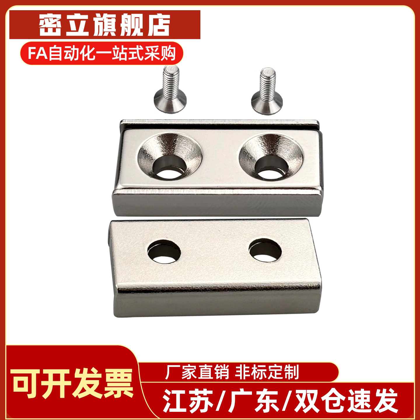 HXCC/HXCR/HXCS/HXCCH8/10/12/15/20/25带座磁铁 平头螺栓磁铁