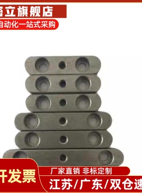 导向型平键不锈钢KESSW双圆头A型螺纹+沉孔8 10 12 14 15 1