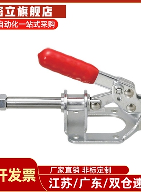 WDC301-AM/AMSS/BM/CL/CM WDC302/303-DM/FM/EM 快速夹钳 肘夹