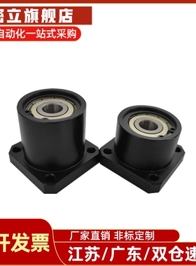 BFP13 轴承座法兰带座6804/6904/6004/6204/6805/6905/6005ZZ-L