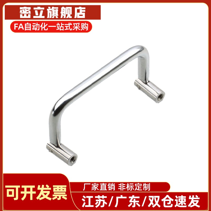 XAL51/56活动拉手LS503碳钢不锈钢折叠提手机箱把手