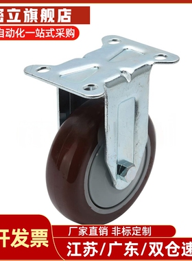 C-CJFK/C-CJHK/C-CJLK/C-CJTK/C-CJWK75/100/125定向轮工业脚轮