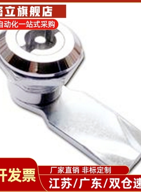 同款锌合金圆柱锁 LCKE-18/28/36/62 LCKF-22 电柜箱锁一字锁