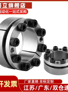 免键胀套EUX17 EUX18 EUX19-d8-d10-d11-d12-d14-d15-d16-d17-d18