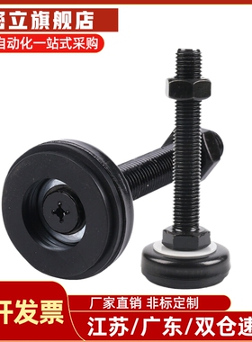 WAM04/08-D100/D140/D190/D110/D160/D130-M16/M20/m12-L100 脚杯