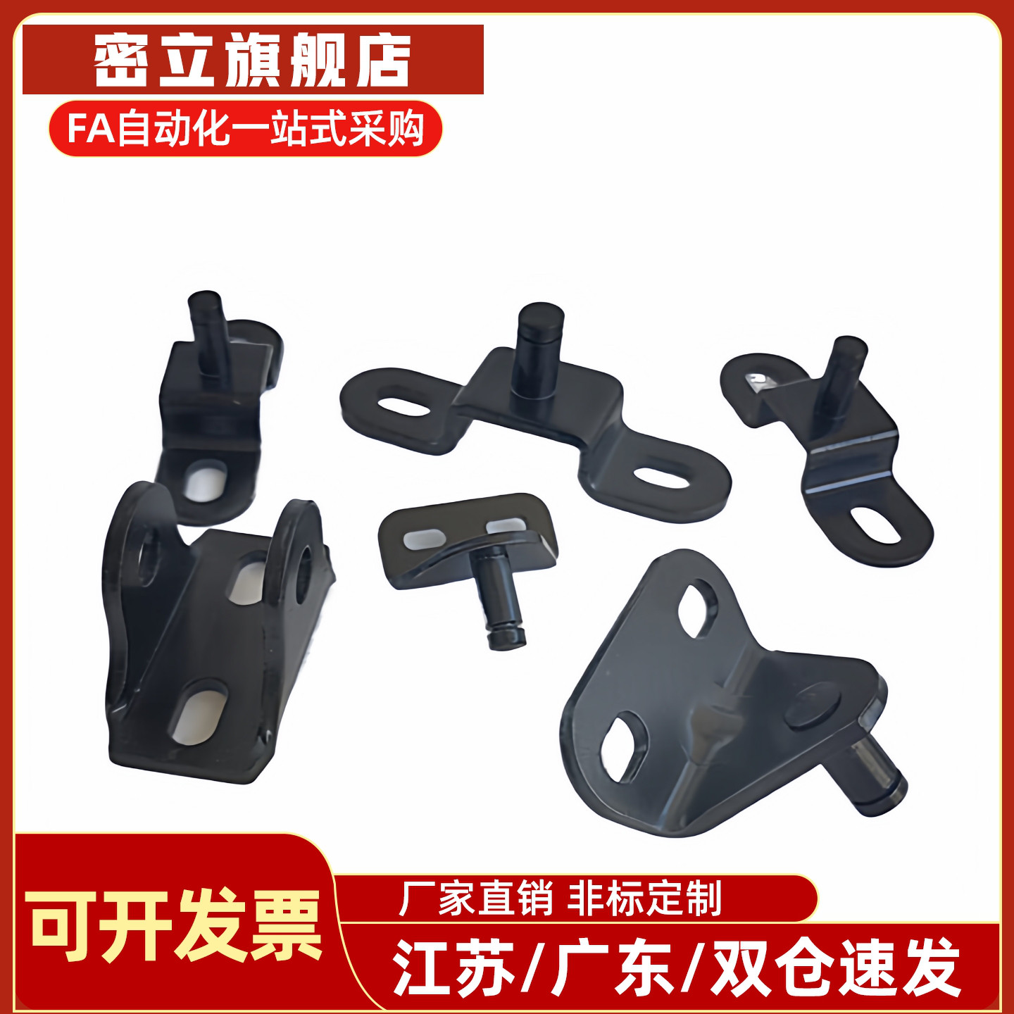 FHJ51 22 52 53 GSBR6A6B6C6D8A8B8C8D-S 8F8E气弹簧支架底座