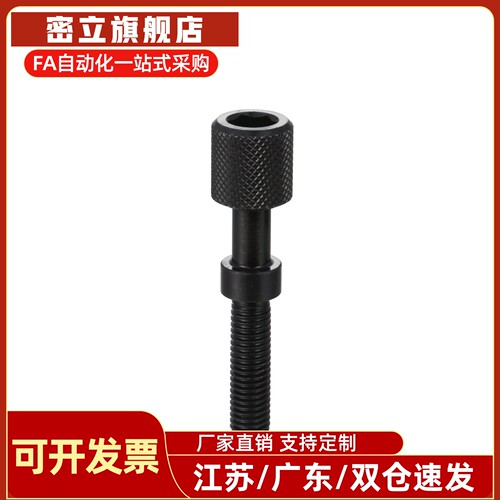 调整螺栓标准六角型粗牙细牙PAY02/PAY12-M4/5/6/8-L10/15/20/25/