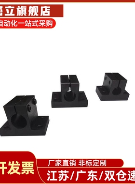 RCJ01 02 06 07 11-D25-D30-D35-D40-D50底座用方形支架 侧面安装