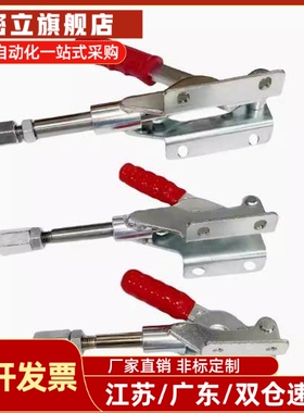 快速夹具夹 垂直 式工装钳替代MISMI米斯米肘夹MC04-3L 430MC04-3