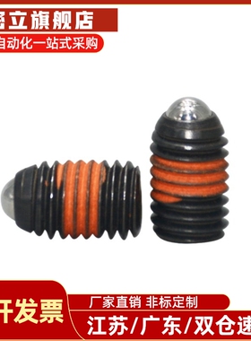 （品质保证）短型弹簧柱塞PJFW 12-5/12-10/12-15/16-10/16-15
