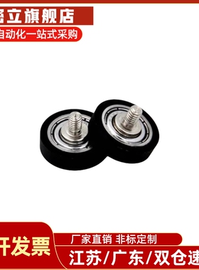 成形轴承聚氨酯UMBLH UMBLWH3-12 4-13 4-16 5-16 5-20 6-20 6-28