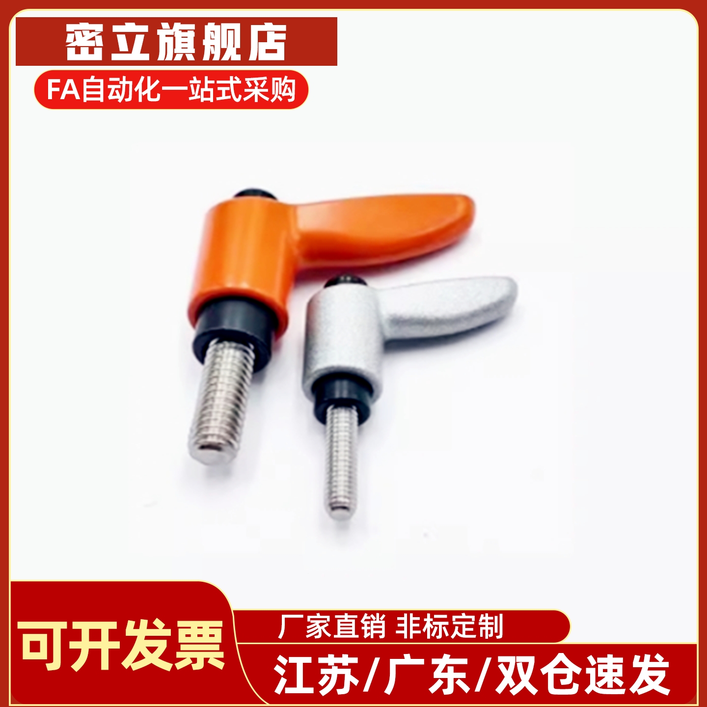 手柄HAD36/37-M4/M5/M6/M8/M10/M12-L12L16L20L25L32L40L50-E/J/Y