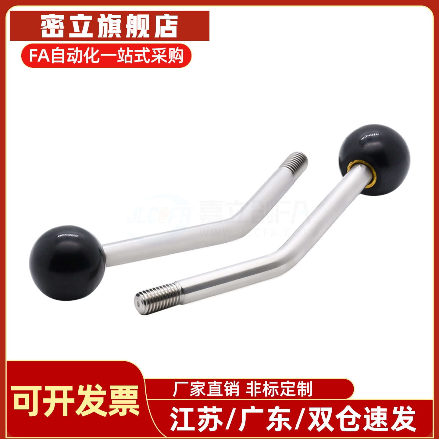 LAGN LAGNS LAG LAGS5 6 8 10 12-30 60- 30 45 60 90 带角度把手