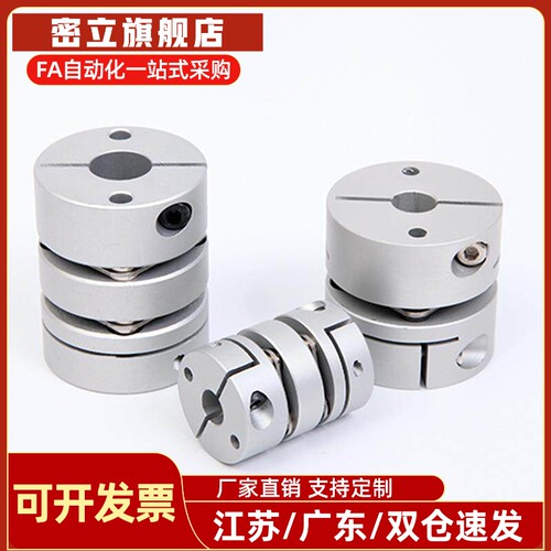DBJ01 11联轴器DBW01 06 DBA62-52 51-D25 D32 D40 D34 d50 d55