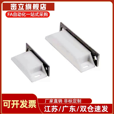 HFU16-30/40/50/70/80 同款磁力扣MGCST30/40/50/70 MPG-40/50/60