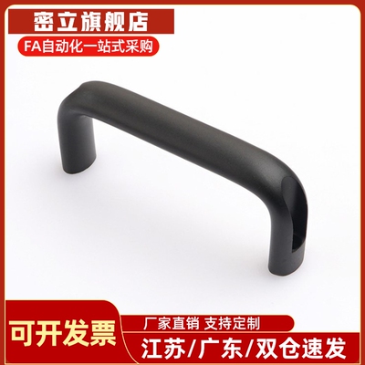 UADL UADR UADLA UADEL100/116/132/150/164/196铝合金椭圆型拉手