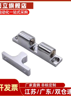 HFW01/02/11/12-L32/L40/L43/L49/L50/L60/L70/L59 21碰珠球形扣