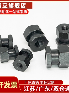 浮动接头FJRC FJG FJR FJRSW FJRSS 3/4/5/6/8/10/12/14/16/18/22