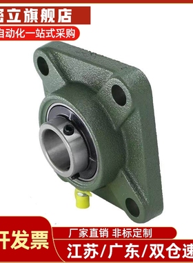 外球面带座轴承座BRTE BRTF 12 15 17 20 25 30 35 40 45 50铸铁