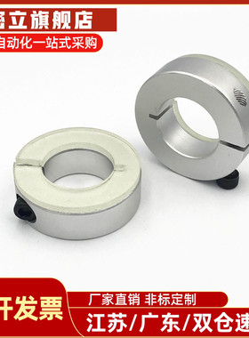 带聚氨酯开口型环 SCD PSCD SSCD8/10/12/15/16/20/25/30/35