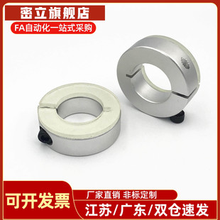 带聚氨酯开口型环 SCD PSCD SSCD8/10/12/15/16/20/25/30/35