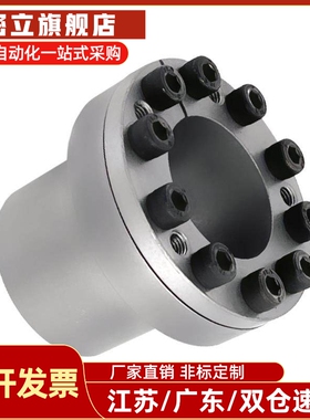 胀紧套EUX01 EUX02-d22 d24 d25 d28 d30 d32 d35 d38 d40 d42d45