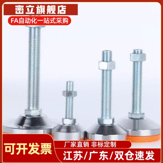 E-WAC57-D60D80D100-M10M12M16M20M25-L75L100不锈钢重型防滑脚杯