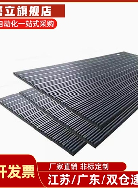 BPAT/BPATF/BPASF/BPAS/BPTG10 20-50 100 150 200 300-100防震垫