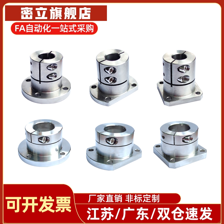 米思对边法兰导向轴支座STHWCB8/10/12/15/16/20/25/30/35/40