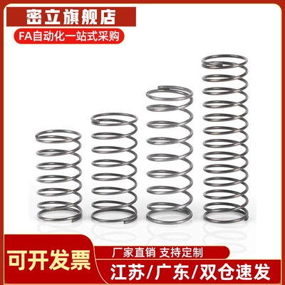 压缩弹簧 YFUF-D5 D6 D7 D8 D9 D10-L15 L20 L25 L30 L35 L40-A B